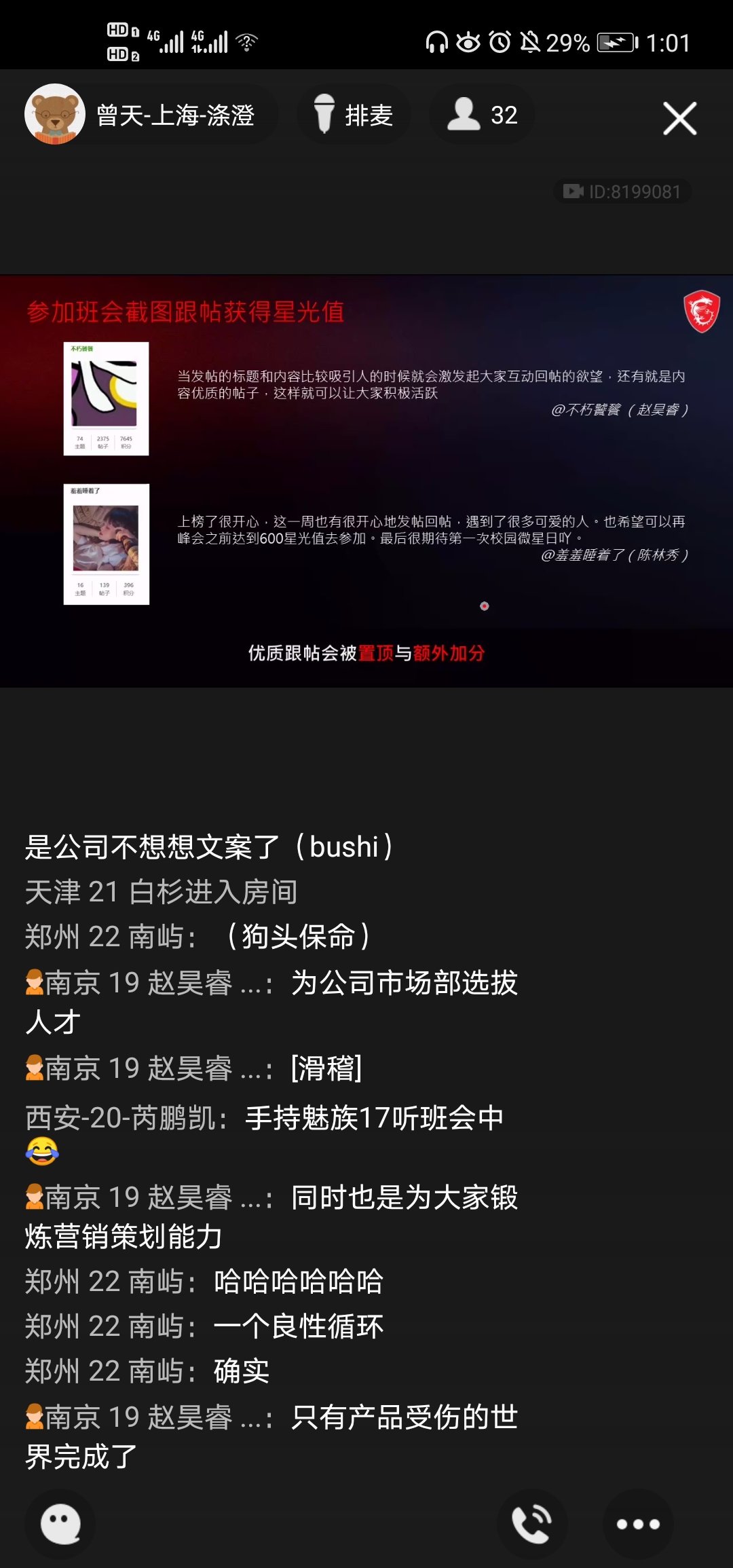 Screenshot_20210316_130122_com.tencent.mobileqq.jpg