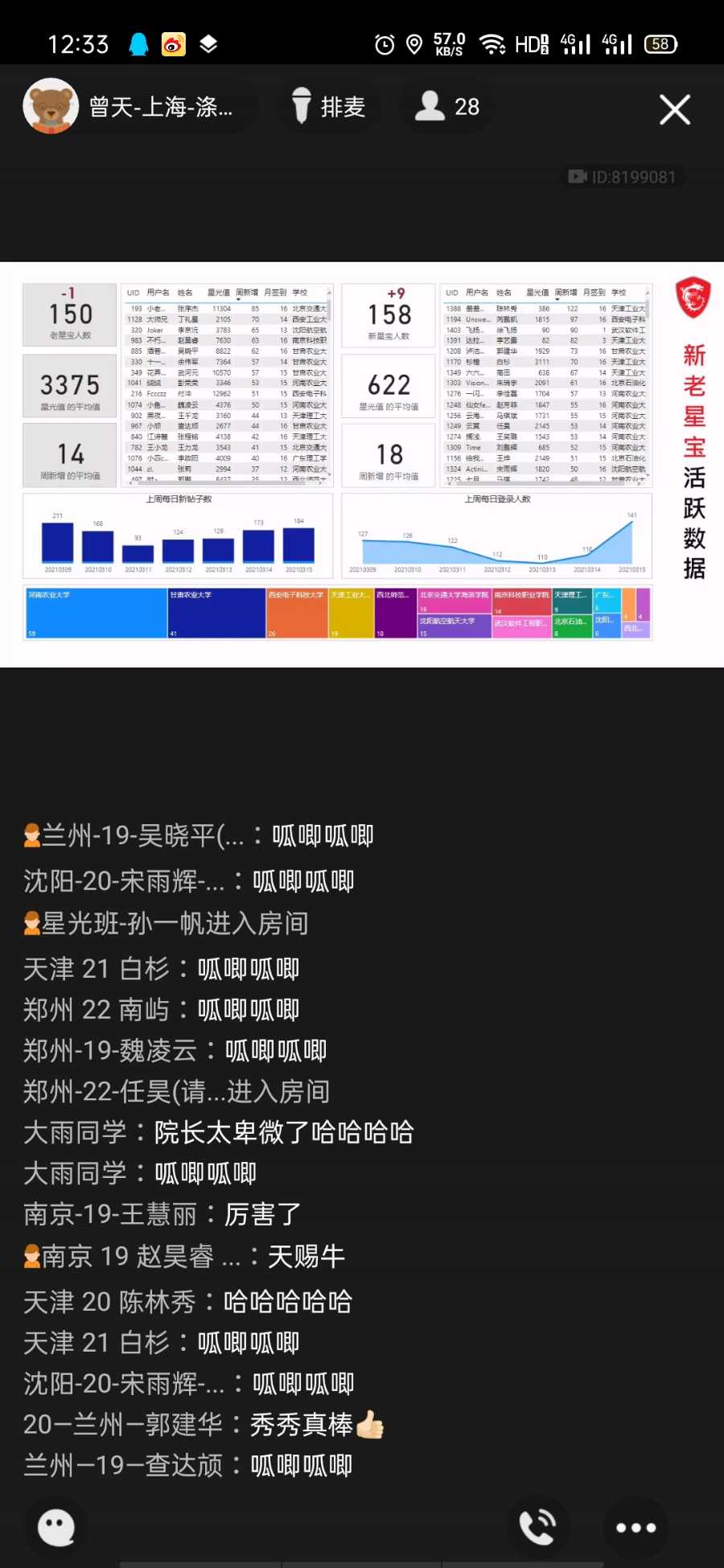 Screenshot_2021-03-16-12-33-08-41.jpg