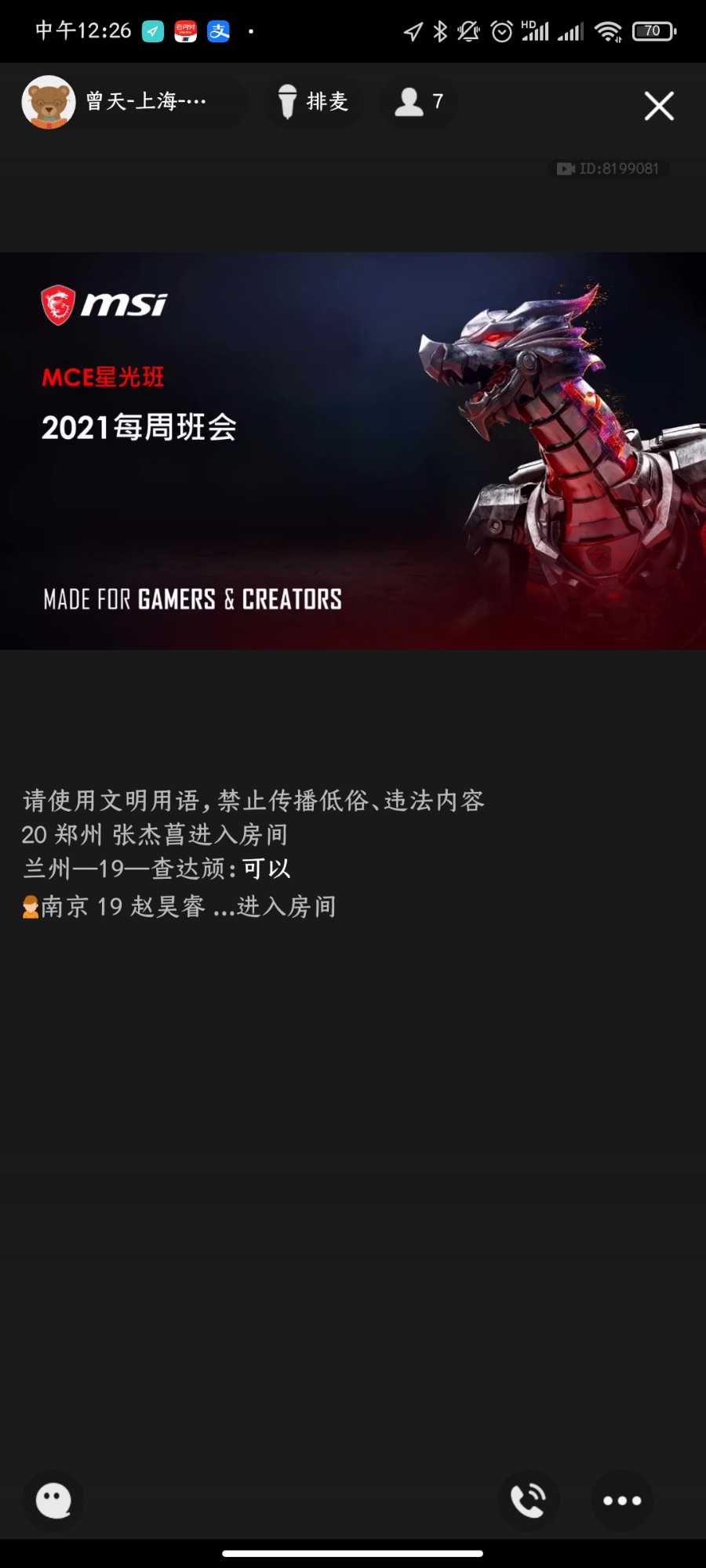 Screenshot_2021-03-16-12-26-30-593_com.tencent.mobileqq.jpg