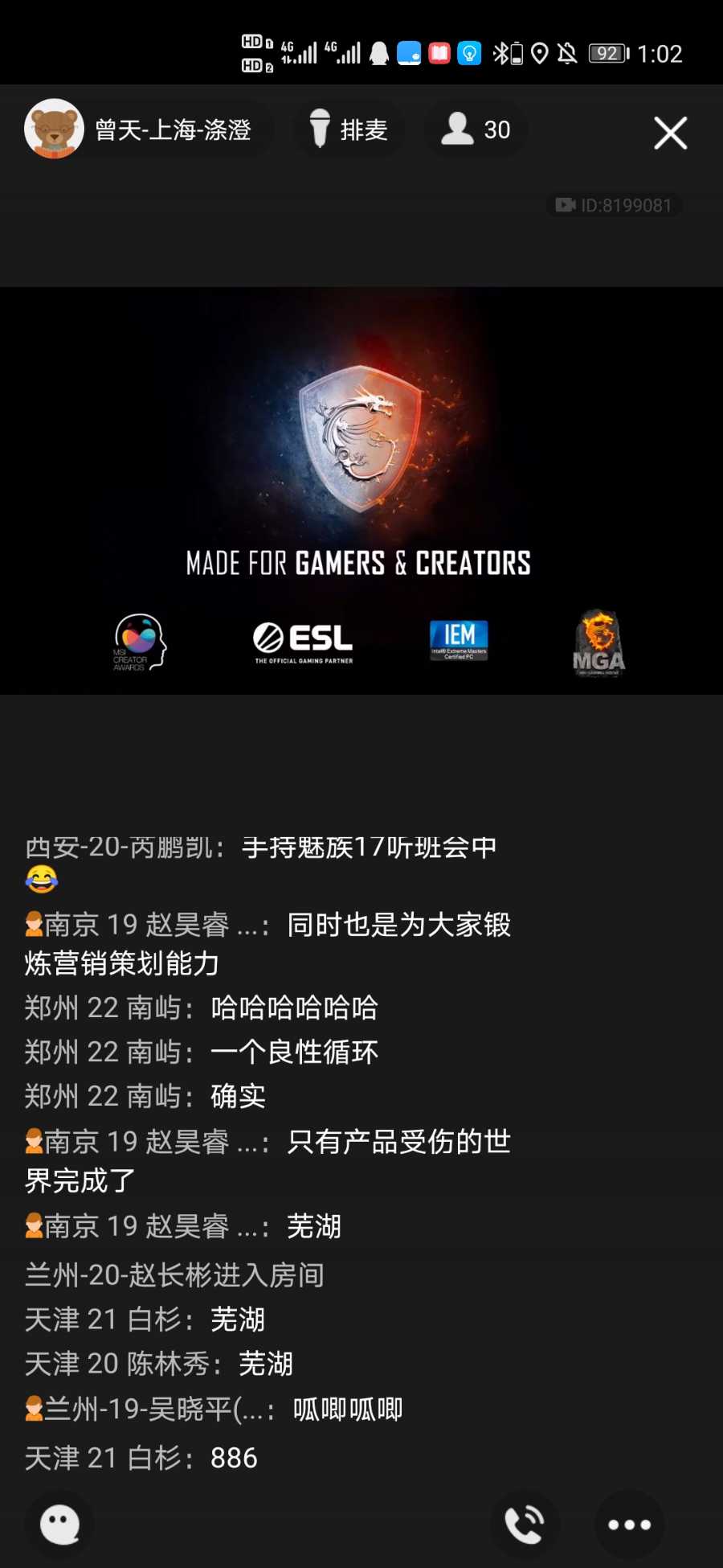 Screenshot_20210316_130249_com.tencent.mobileqq.jpg