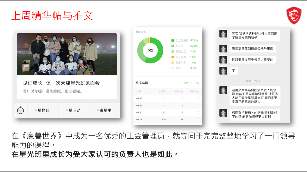 幻灯片5.PNG
