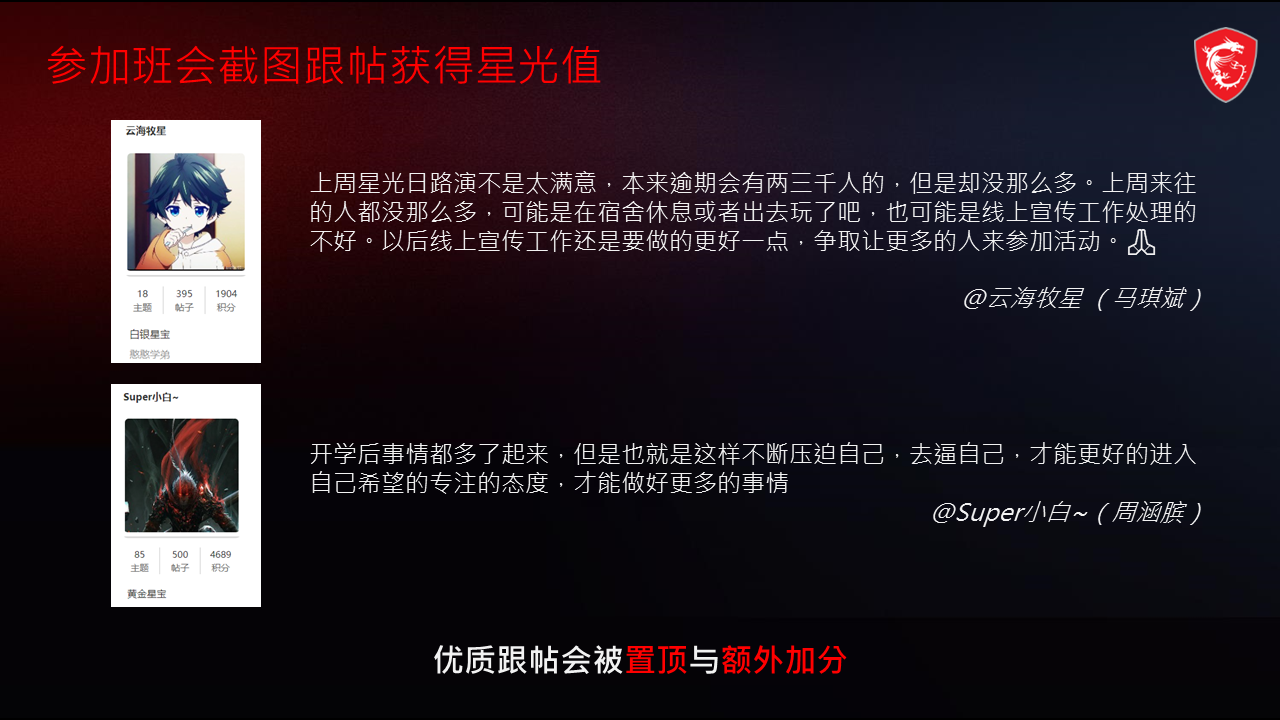 幻灯片4.PNG