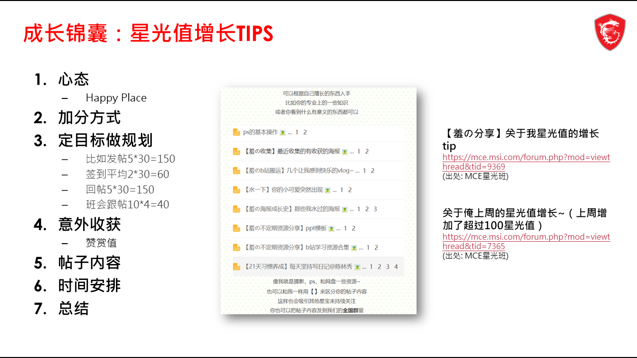 幻灯片6.PNG