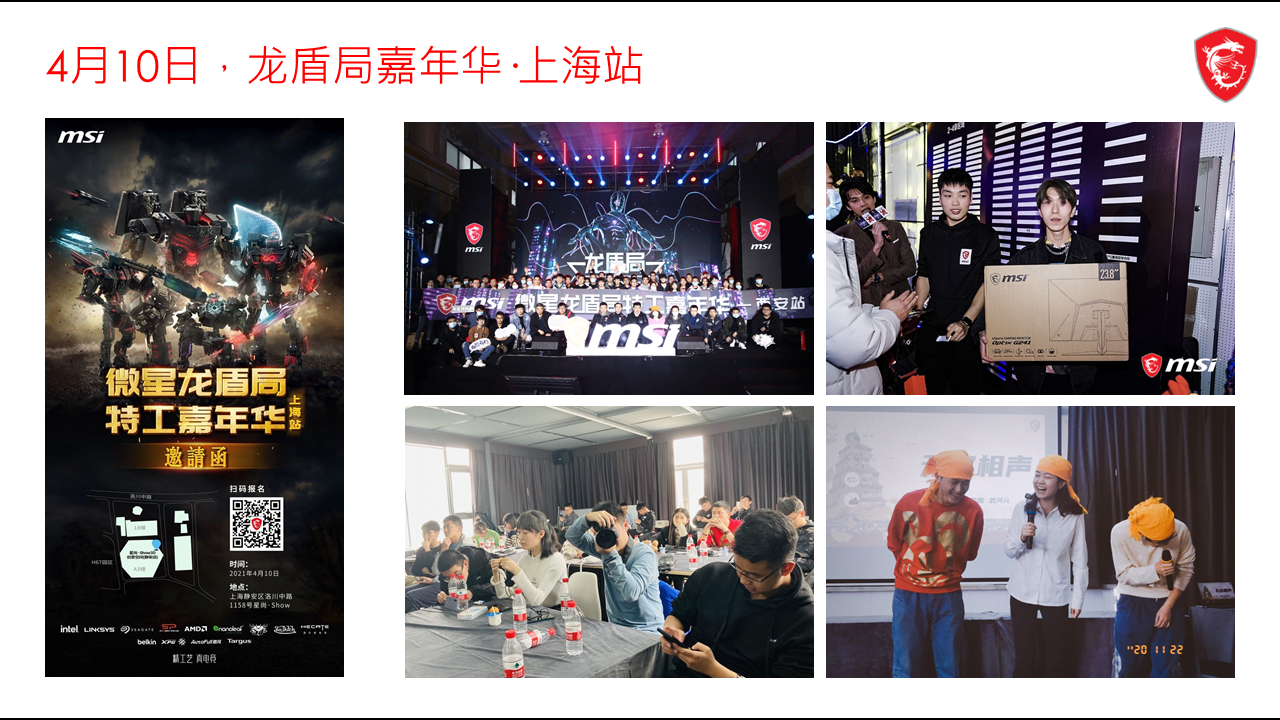 幻灯片10.PNG