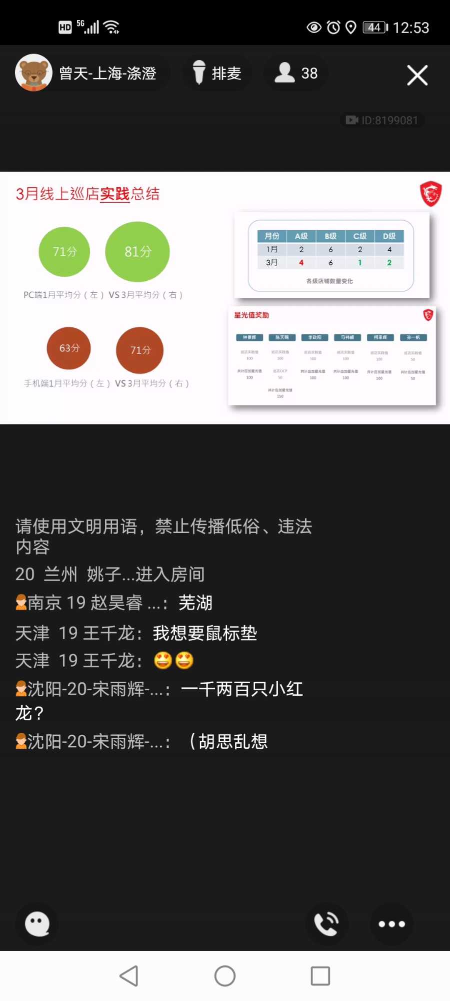 Screenshot_20210323_125319_com.tencent.mobileqq.jpg