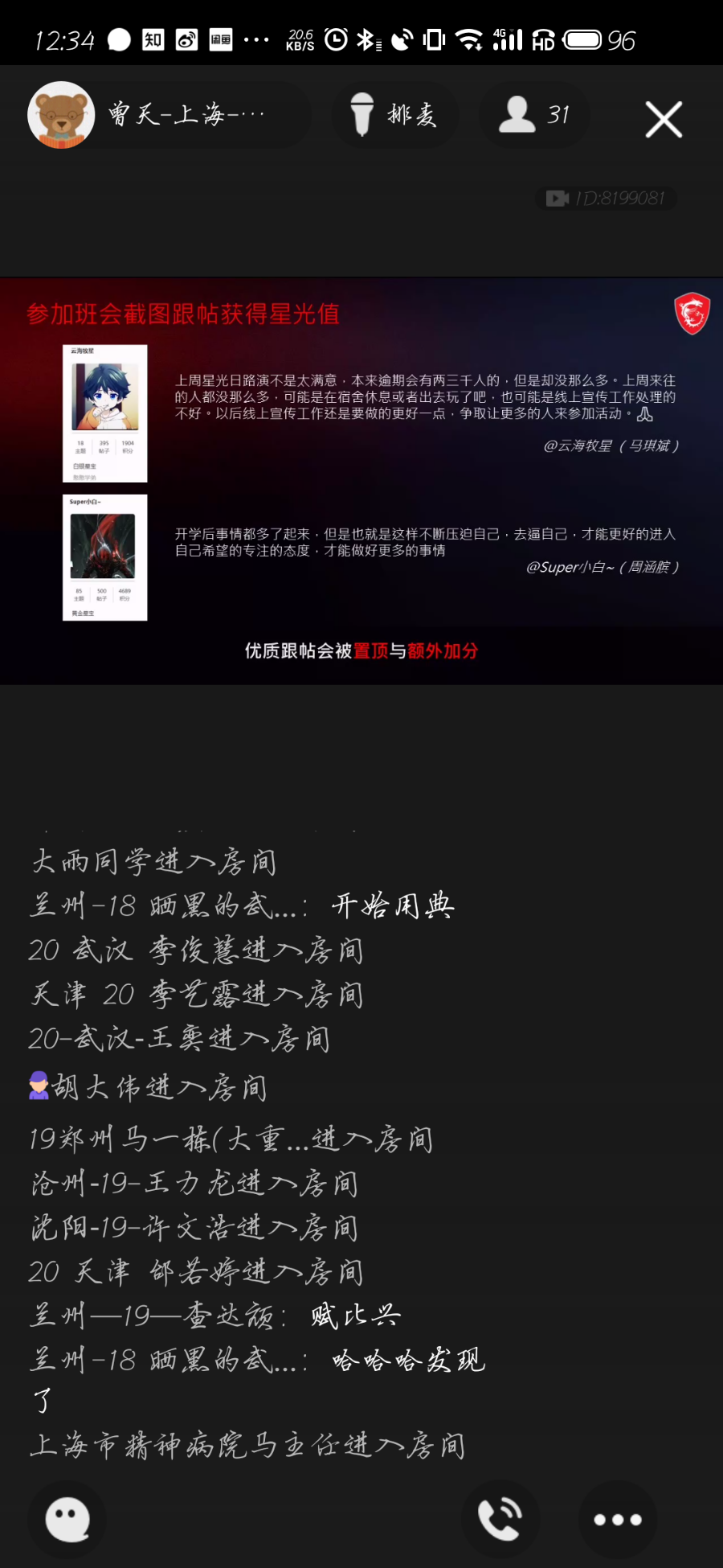 S10323-12344709.png