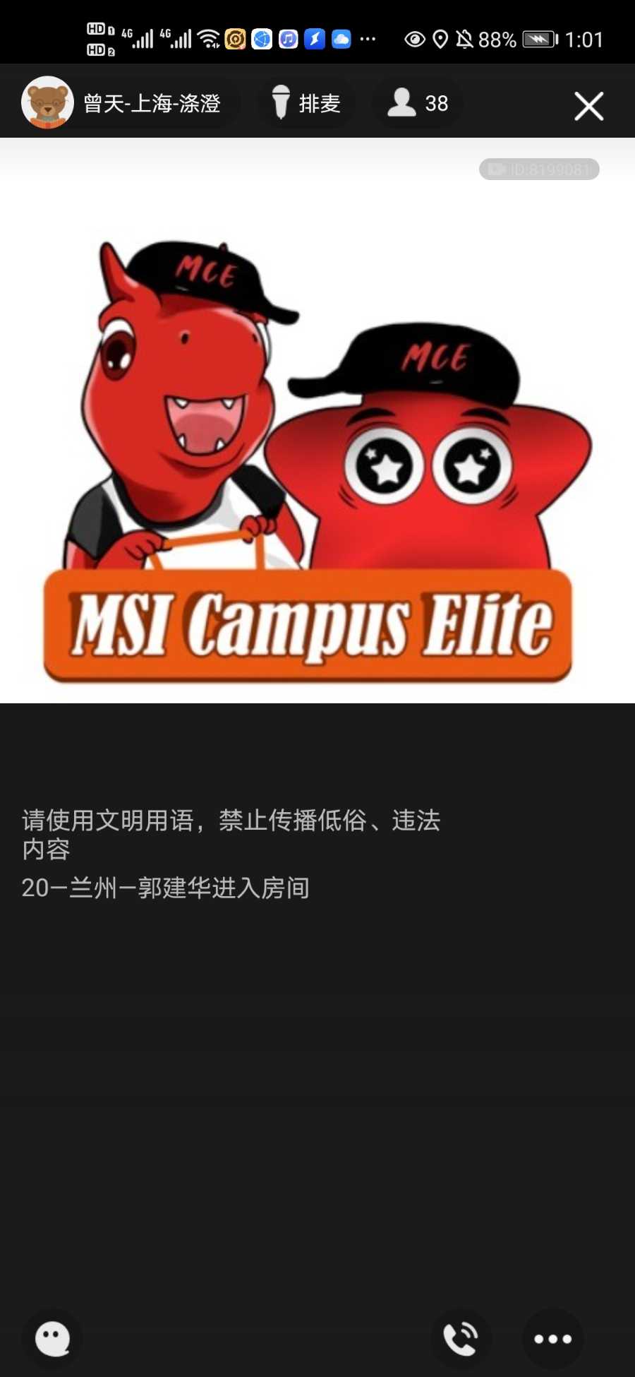 Screenshot_20210323_130127_com.tencent.mobileqq.jpg