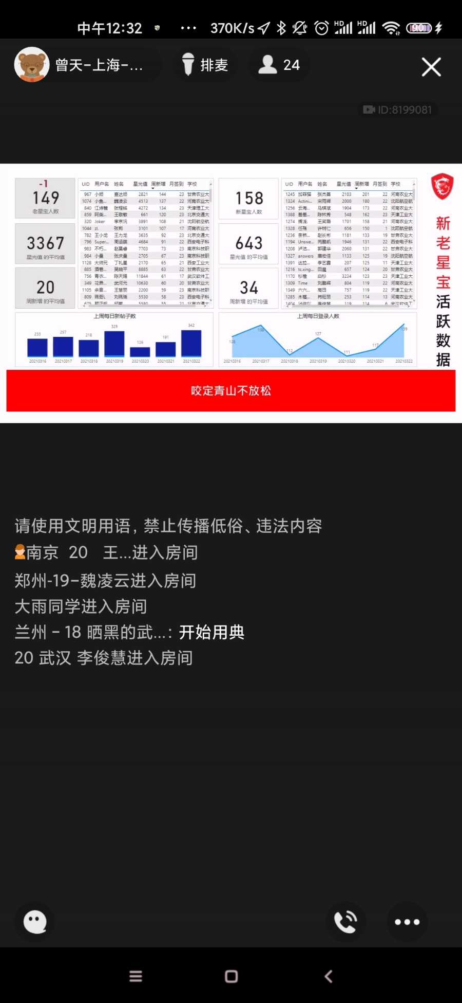Screenshot_2021-03-23-12-32-15-415_com.tencent.mobileqq.jpg