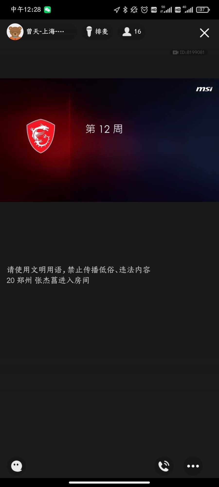 Screenshot_2021-03-23-12-28-48-420_com.tencent.mobileqq.jpg