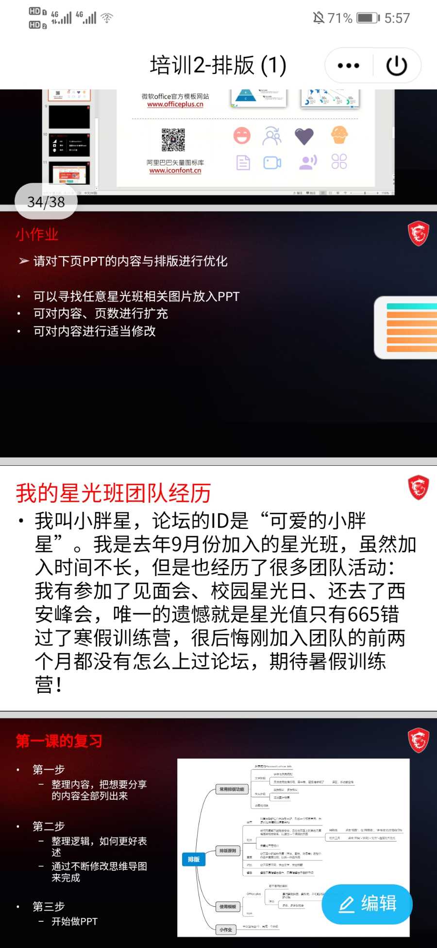 Screenshot_20210316_175711_com.tencent.mobileqq.jpg