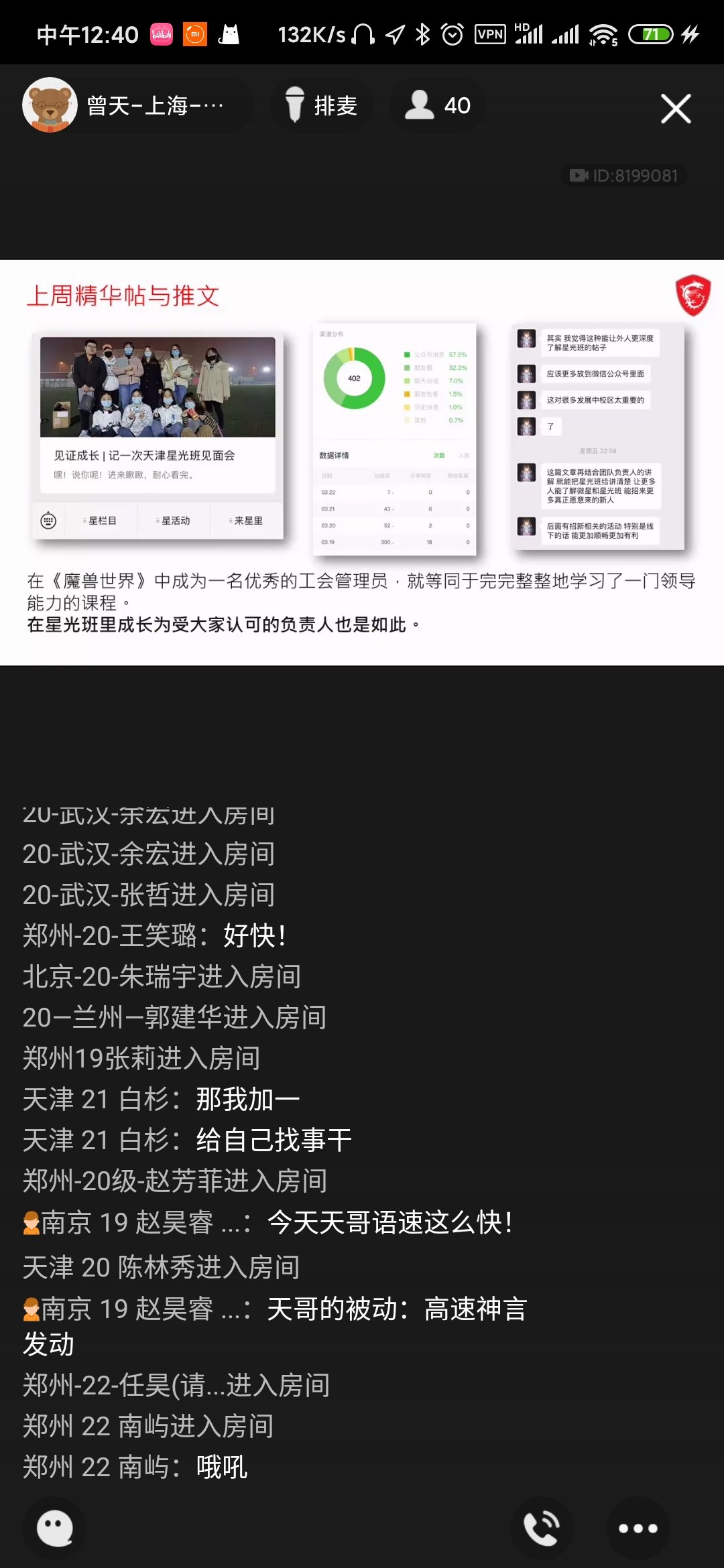 Screenshot_2021-03-23-12-40-52-756_com.tencent.mo.jpg