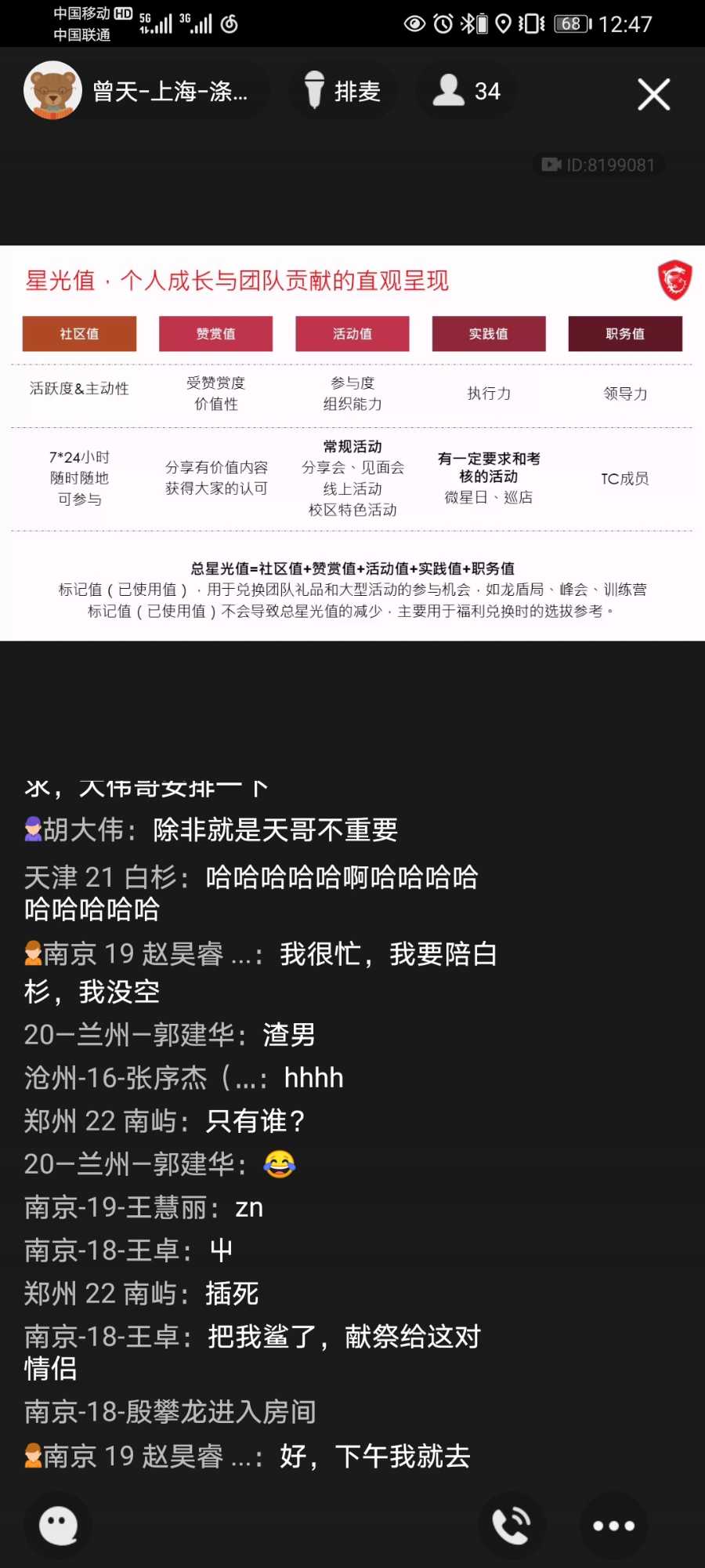Screenshot_20210330_124729_com.tencent.mobileqq.jpg