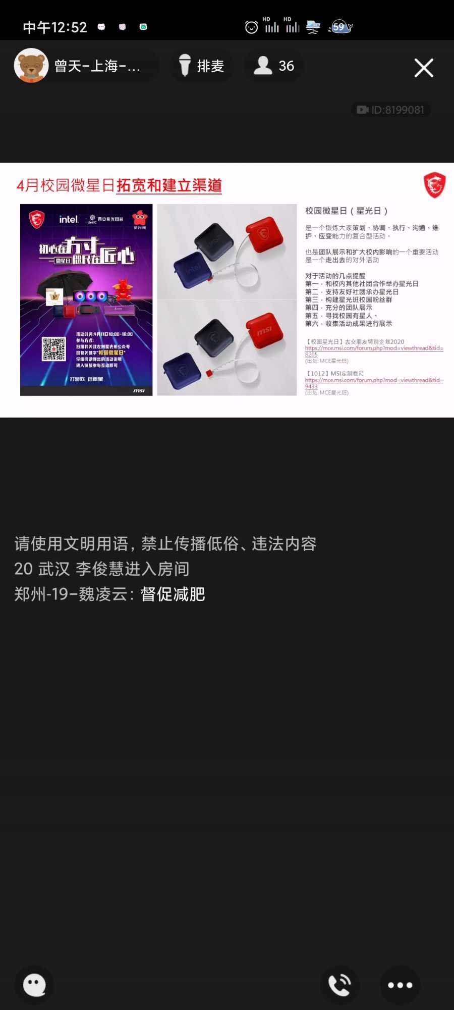 Screenshot_2021-03-30-12-52-57-714_com.tencent.mobileqq.jpg