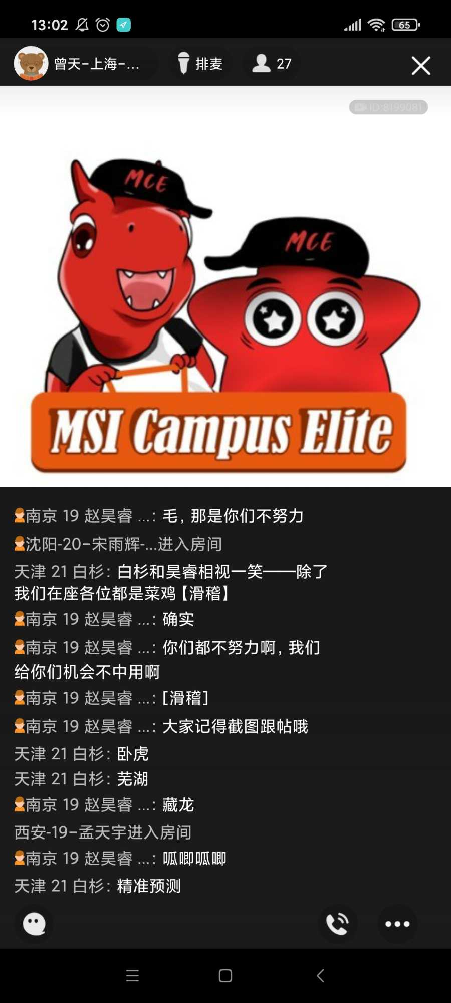 Screenshot_2021-03-30-13-02-01-515_com.tencent.mobileqq.jpg