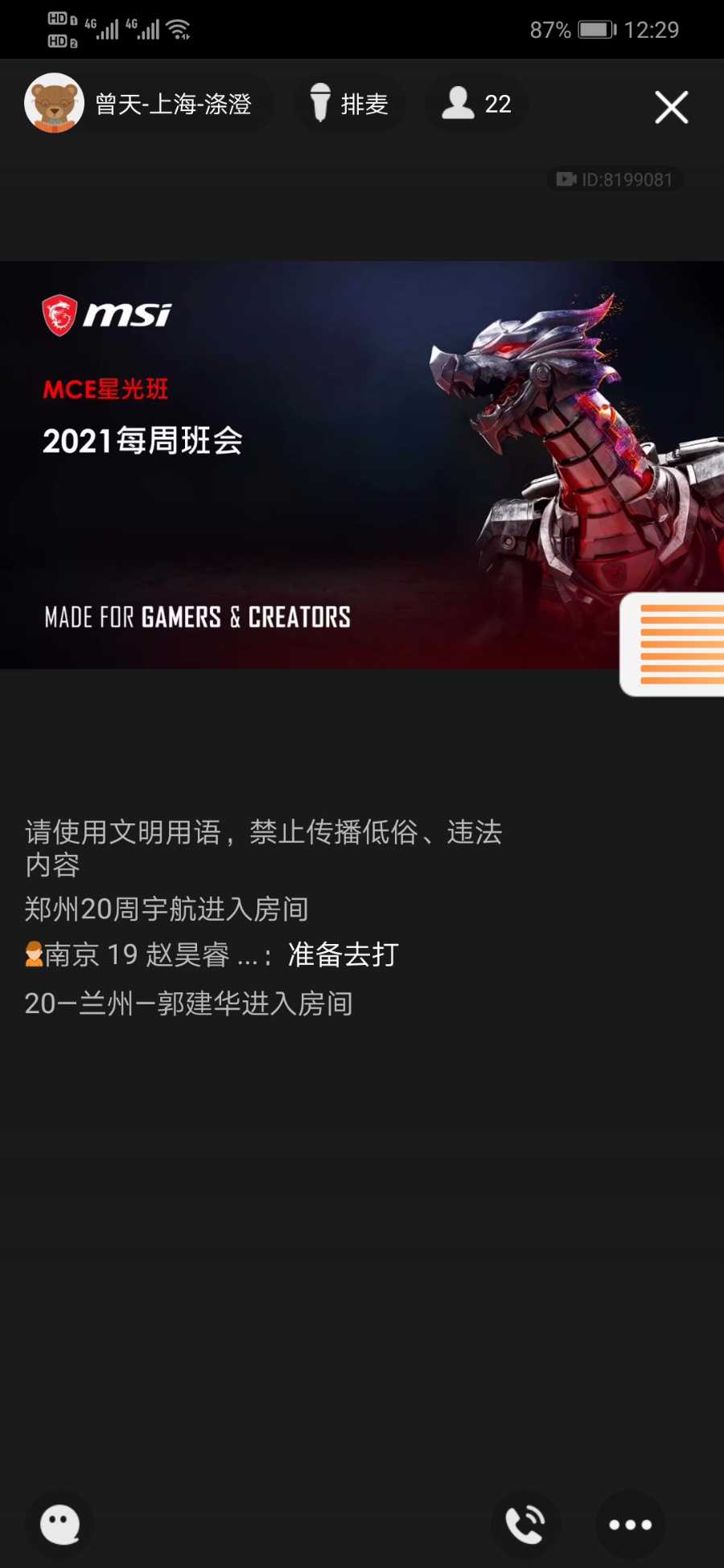 Screenshot_20210330_122934_com.tencent.mobileqq.jpg