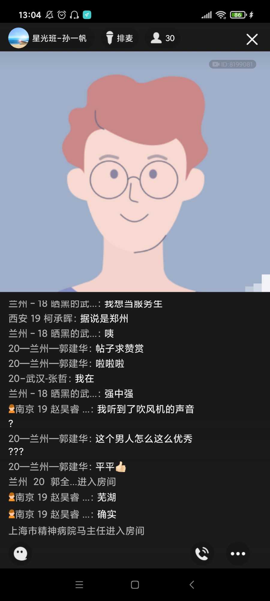 Screenshot_2021-04-06-13-04-24-464_com.tencent.mobileqq.jpg