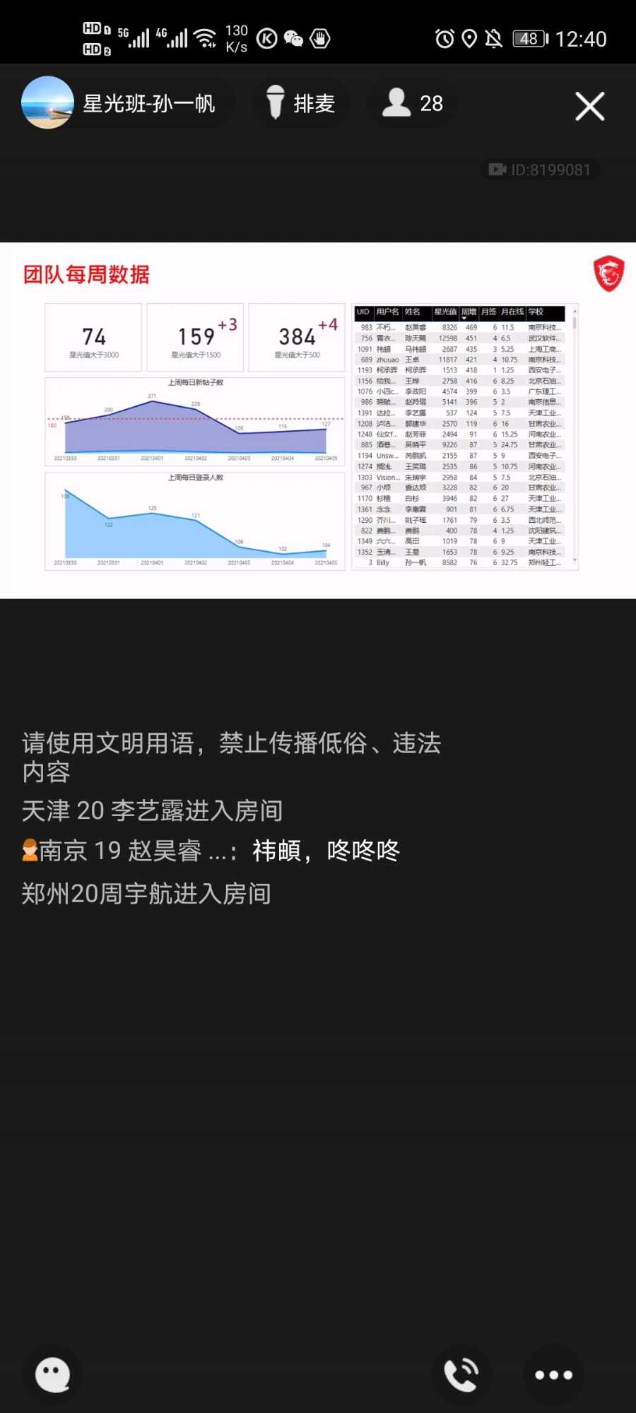 Screenshot_20210406_124030_com.tencent.mobileqq.jpg