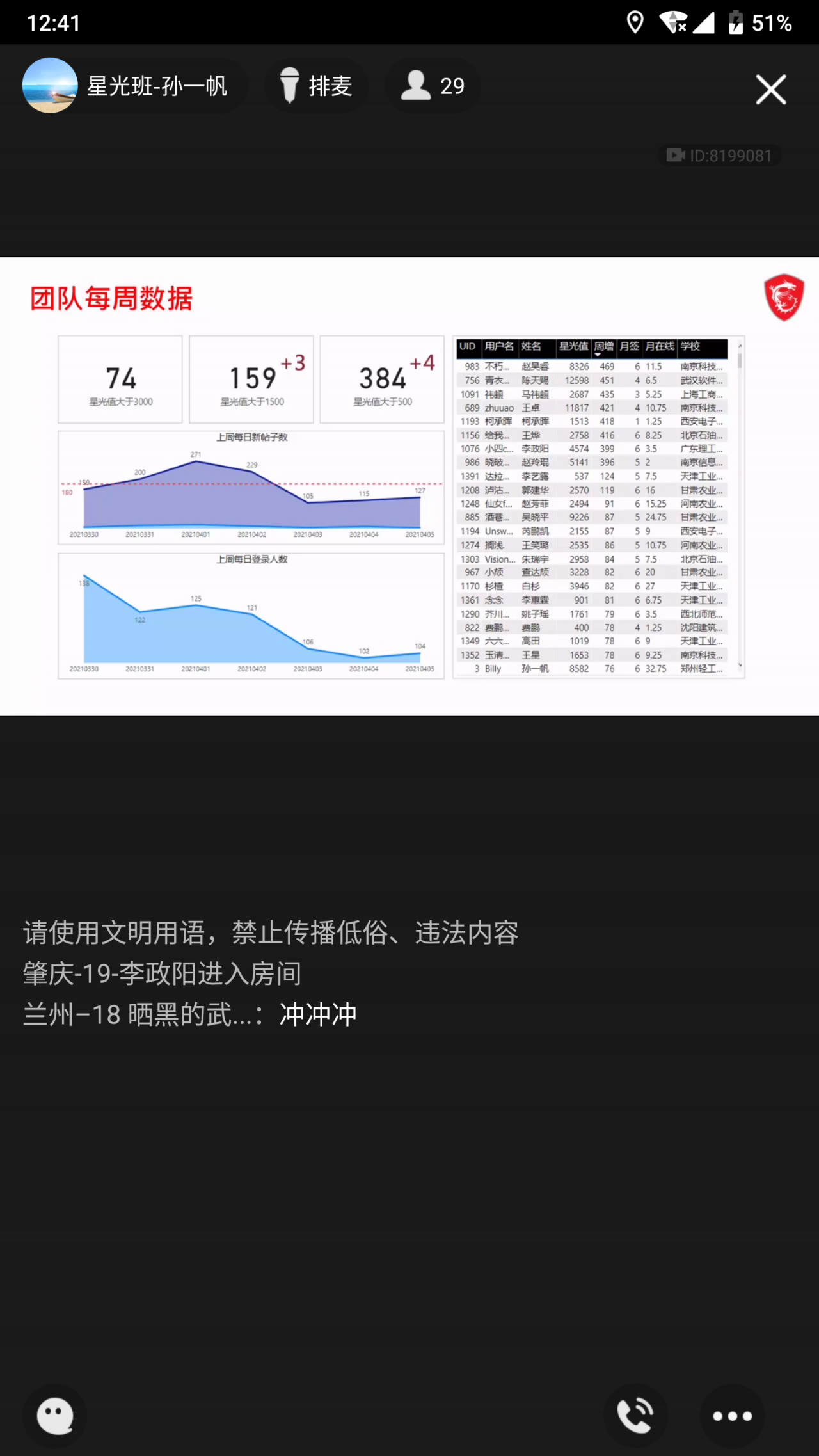 Screenshot_20210406-124110.png