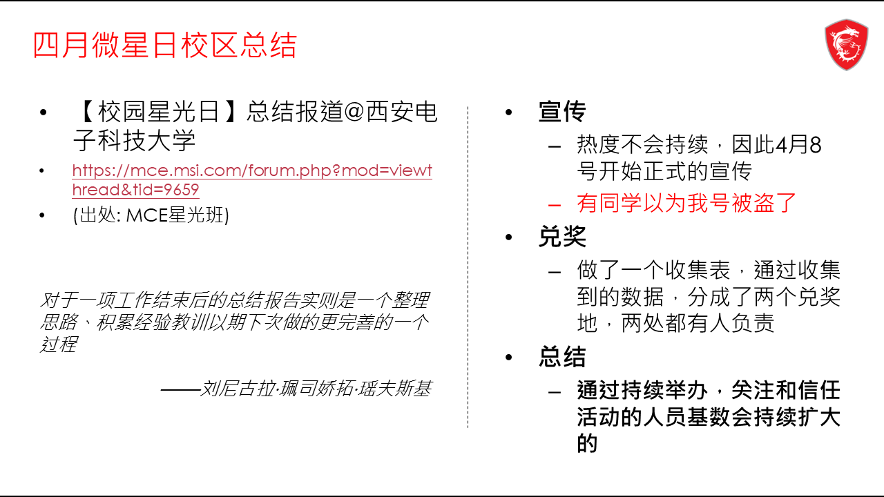 幻灯片6.PNG
