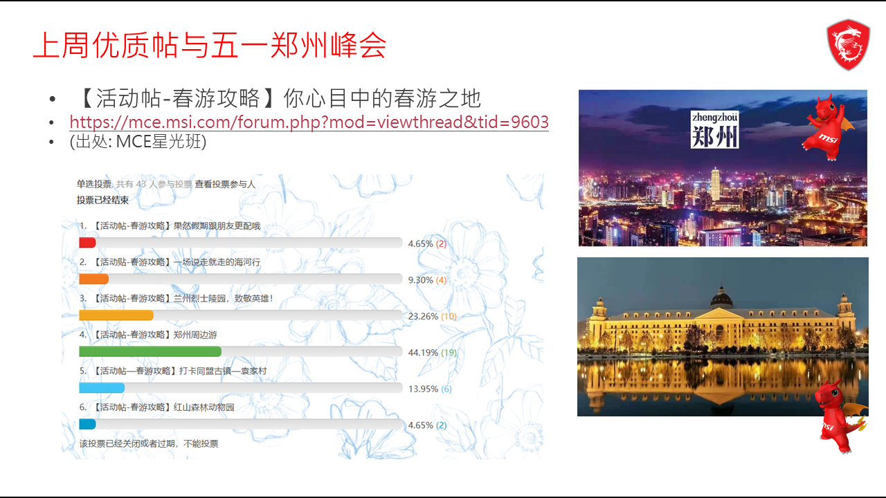 幻灯片8.PNG
