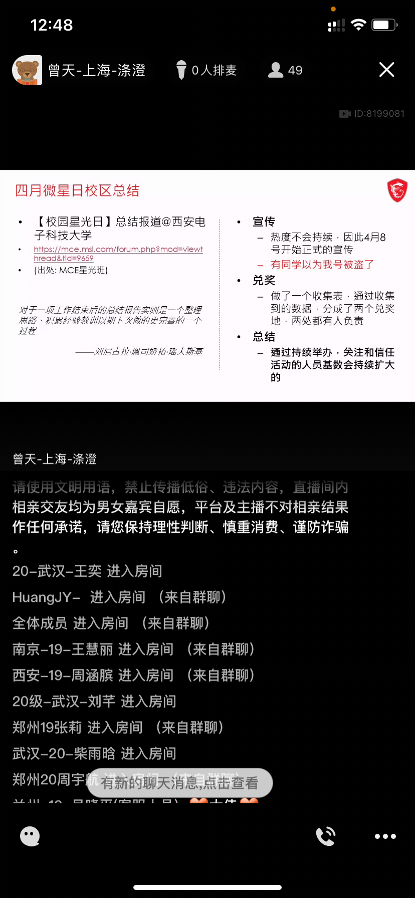 A3EAB801-B514-4CE0-B901-ACC131E27E2B.png