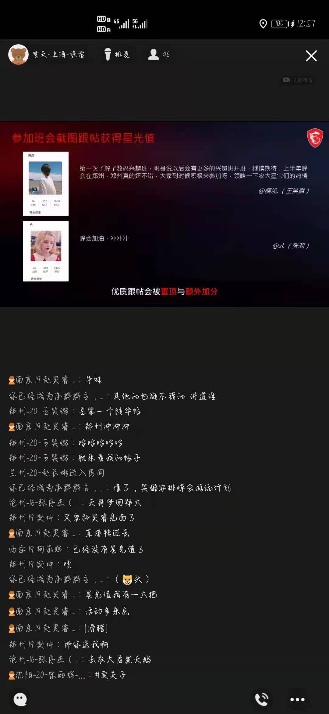 微信图片_20210413132700.jpg