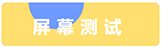 微信截图_20210413224740.jpg