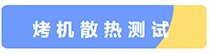 微信截图_20210413225712.jpg