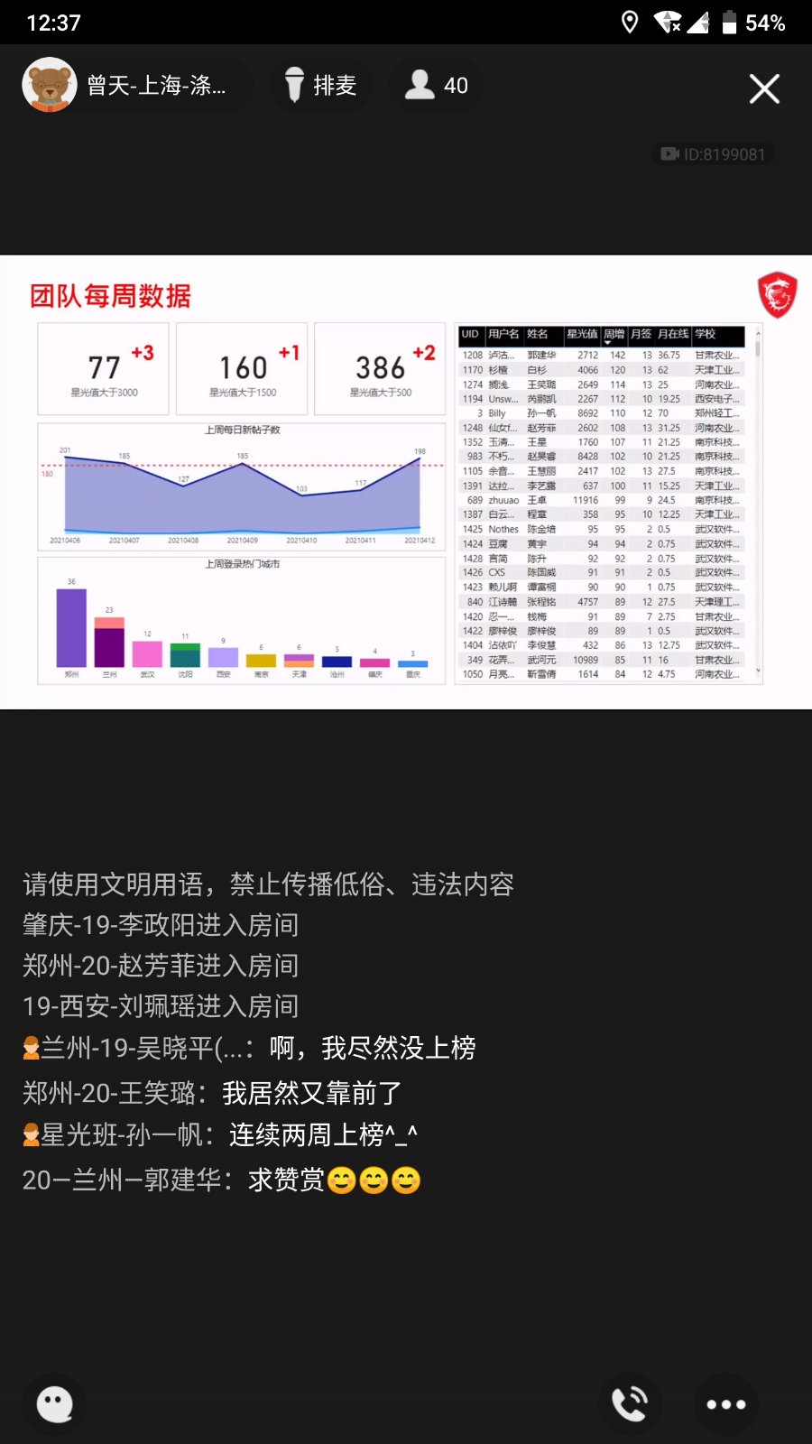Screenshot_20210413-123706.png