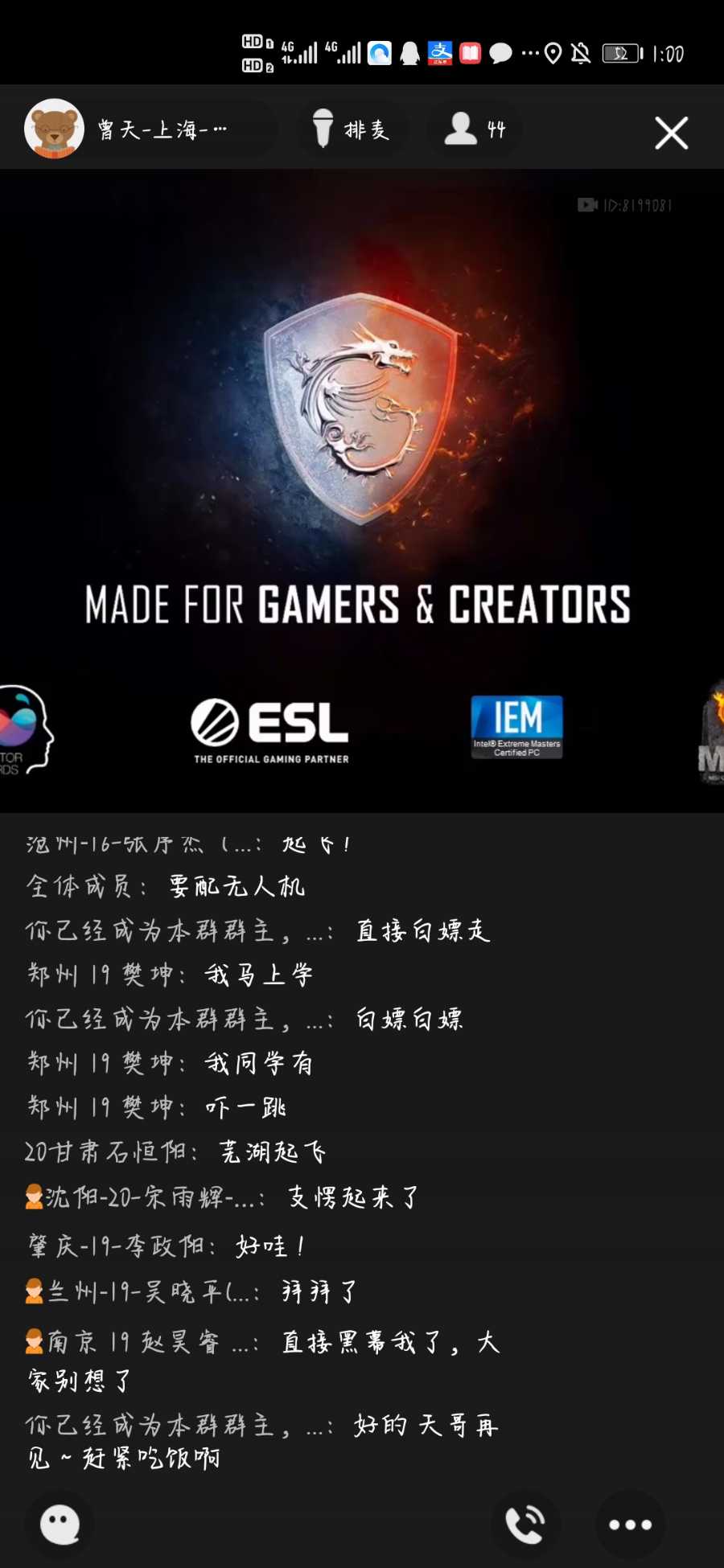 Screenshot_20210413_130034_com.tencent.mobileqq.jpg