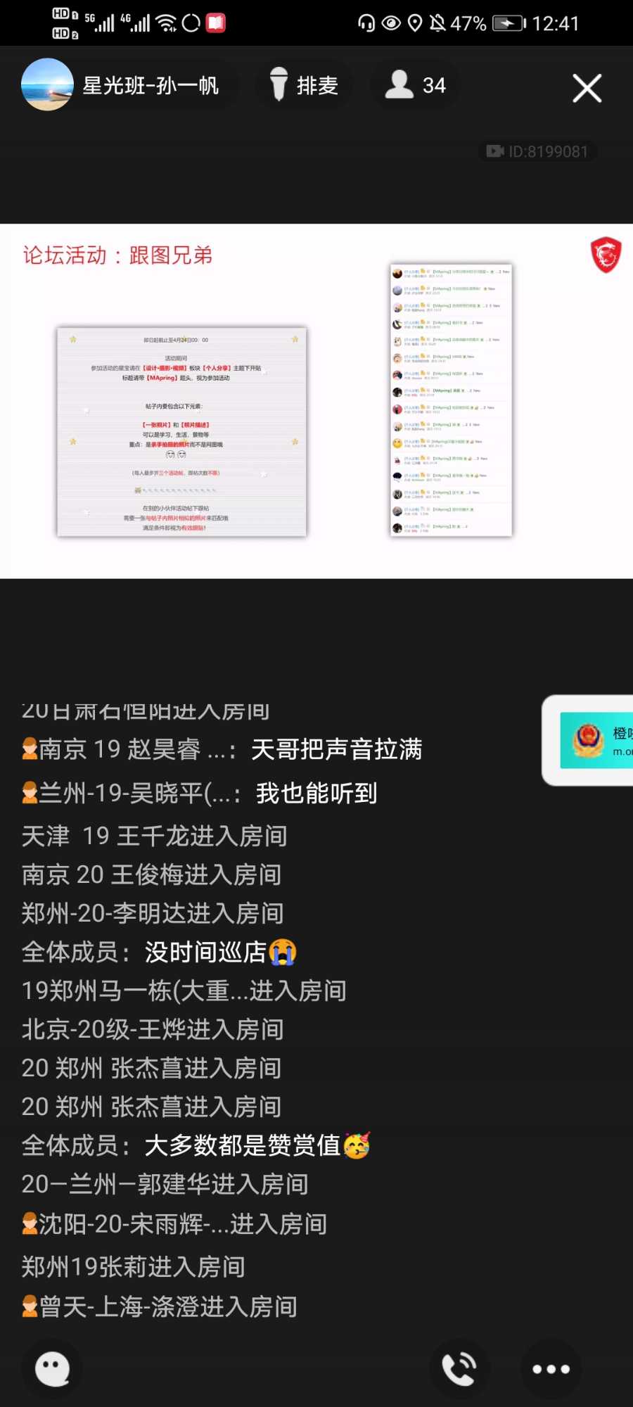 Screenshot_20210420_124140_com.tencent.mobileqq.jpg