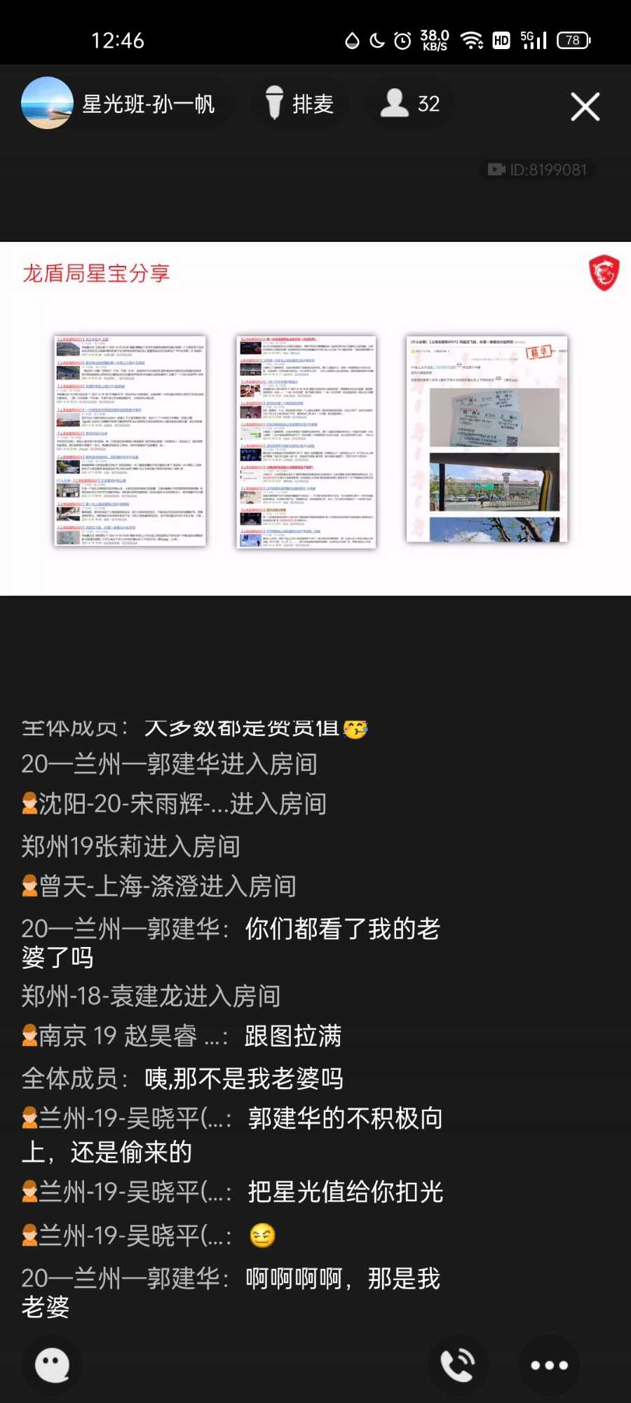 Screenshot_2021-04-20-12-46-29-16.jpg