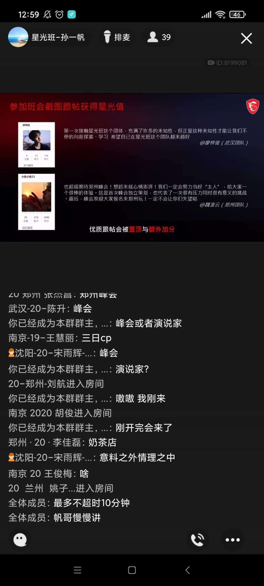 Screenshot_2021-04-20-12-59-49-929_com.tencent.mobileqq.jpg