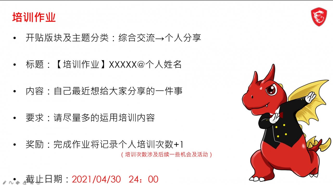 屏幕截图 2021-04-25 195527.jpg