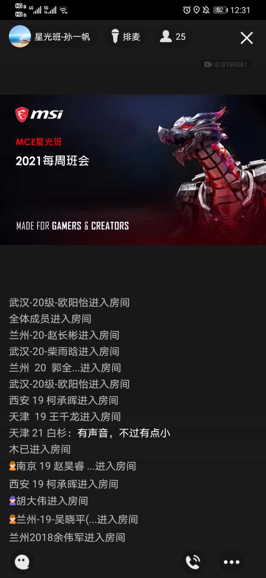Screenshot_20210420_123147_com.tencent.mobileqq.jpg