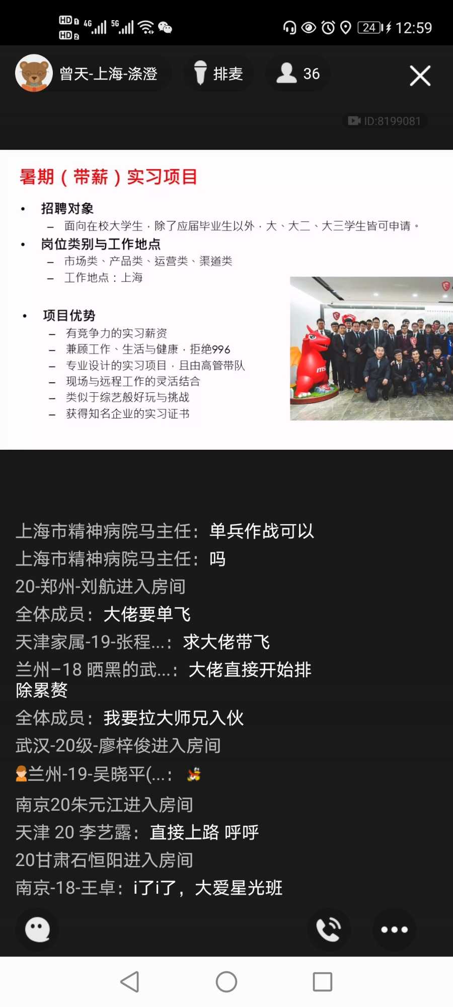 Screenshot_20210427_125918_com.tencent.mobileqq.jpg