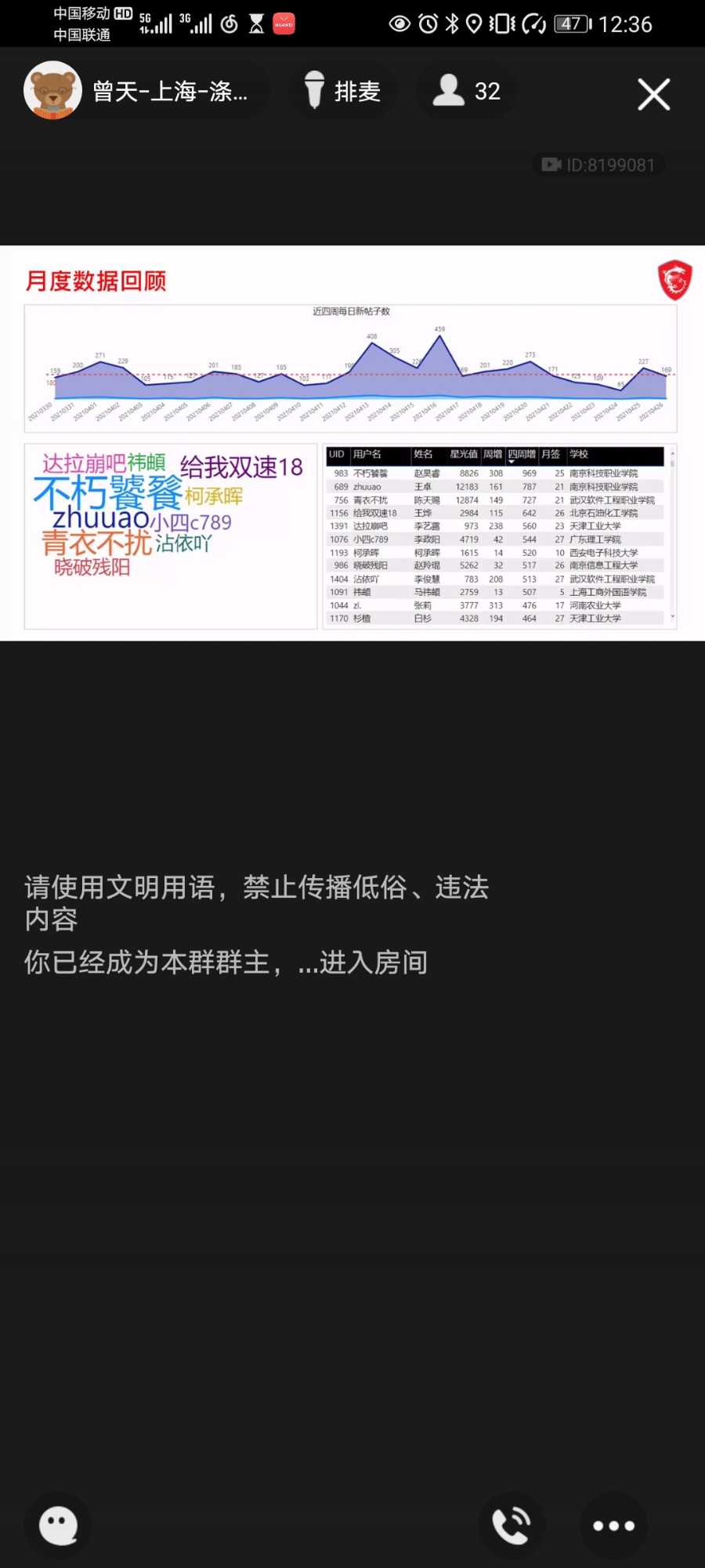 Screenshot_20210427_123626_com.tencent.mobileqq.jpg