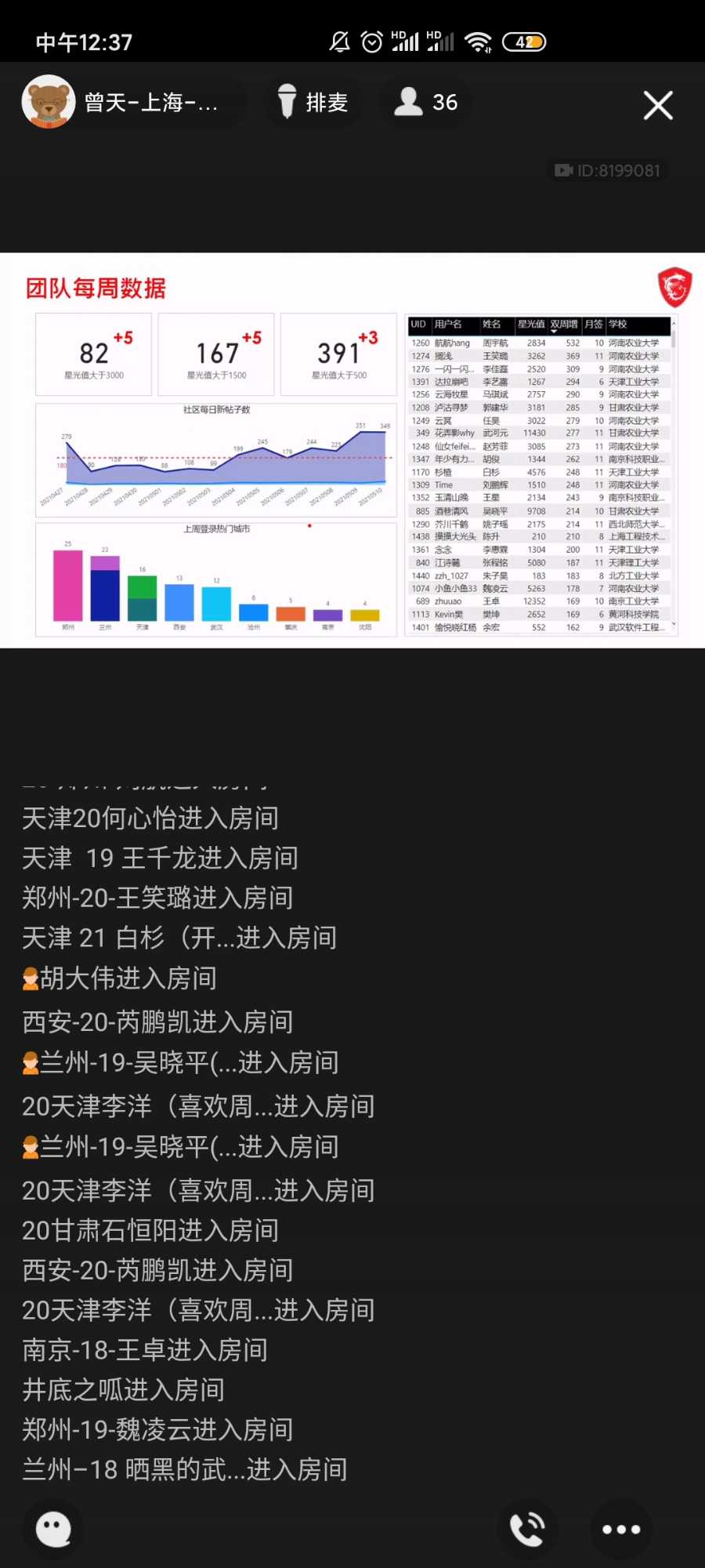 Screenshot_2021-05-11-12-37-28-445_com.tencent.mobileqq.jpg