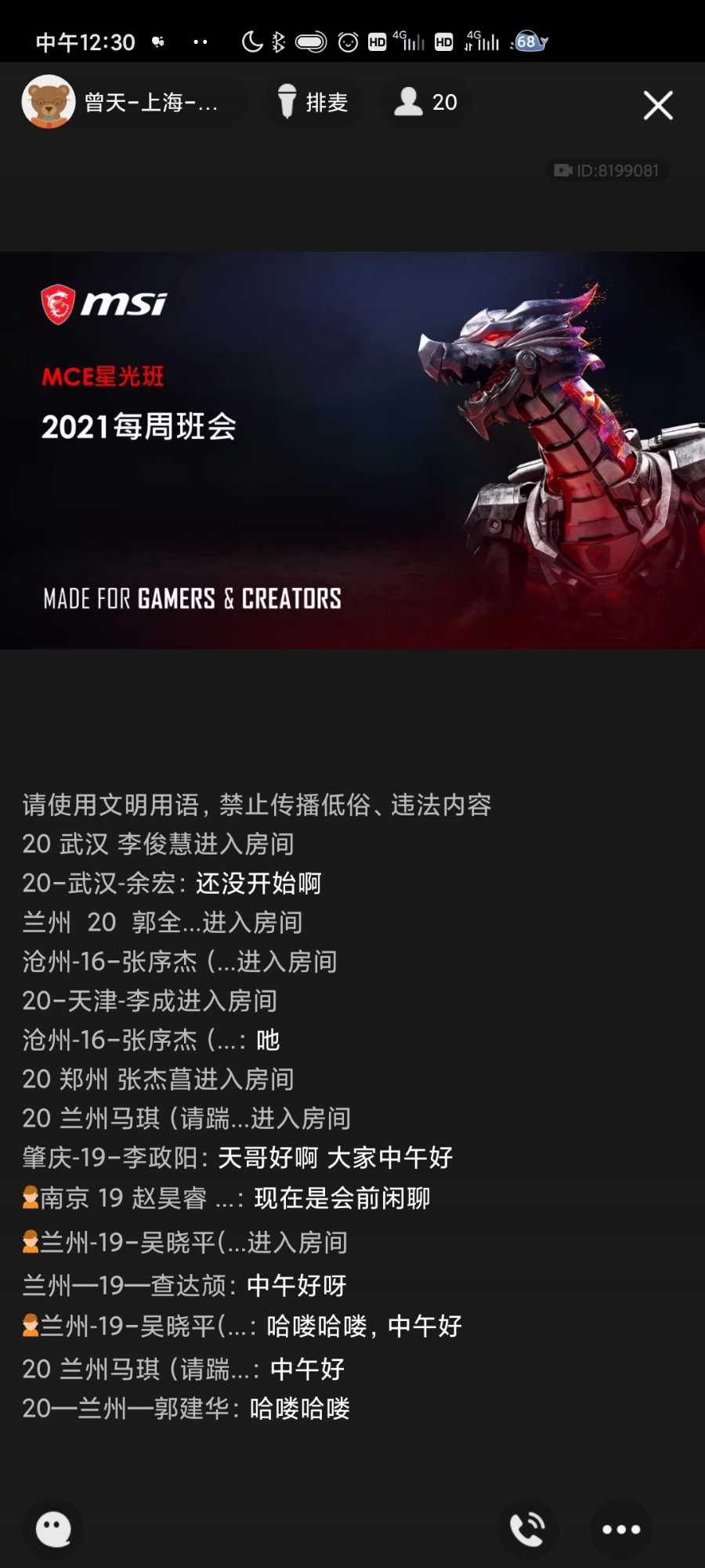 Screenshot_2021-05-11-12-30-20-500_com.tencent.mobileqq.jpg