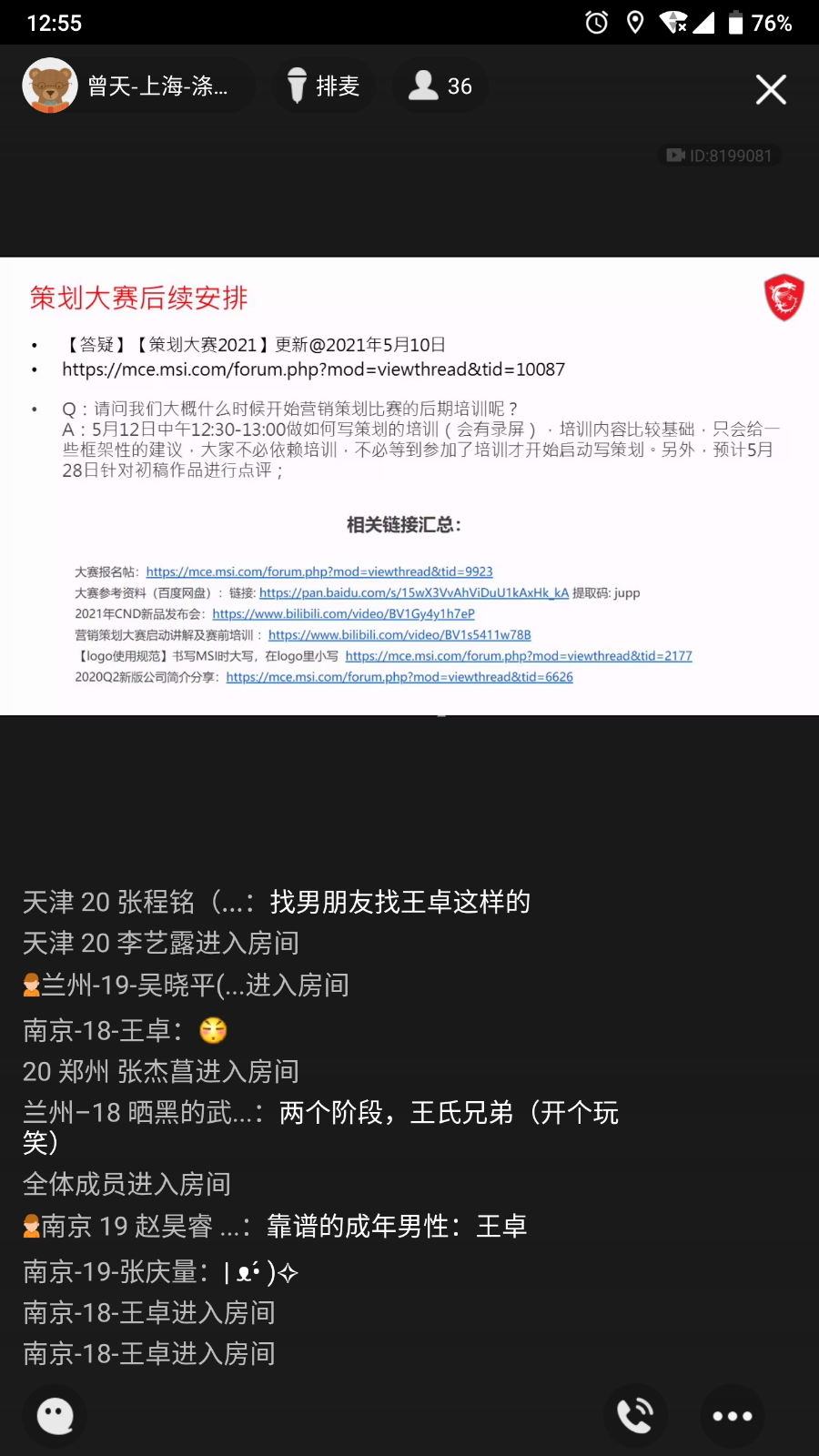 Screenshot_20210511-125536.png