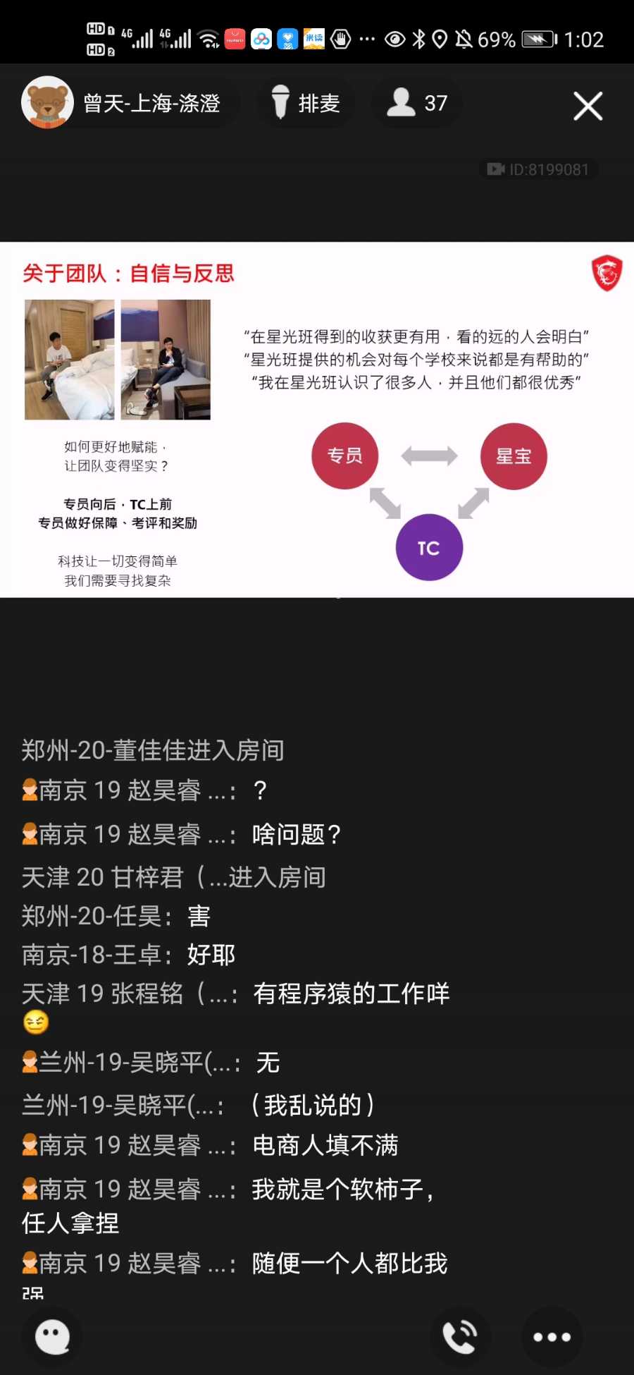 Screenshot_20210518_130225_com.tencent.mobileqq.jpg