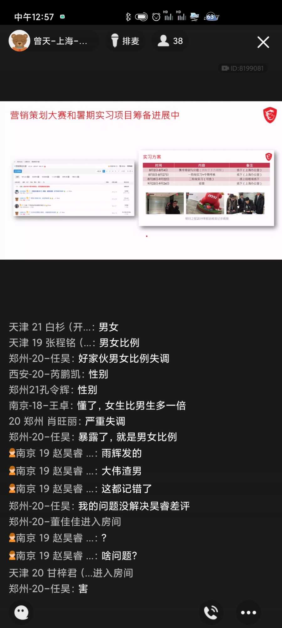 Screenshot_2021-05-18-12-57-14-658_com.tencent.mobileqq.jpg