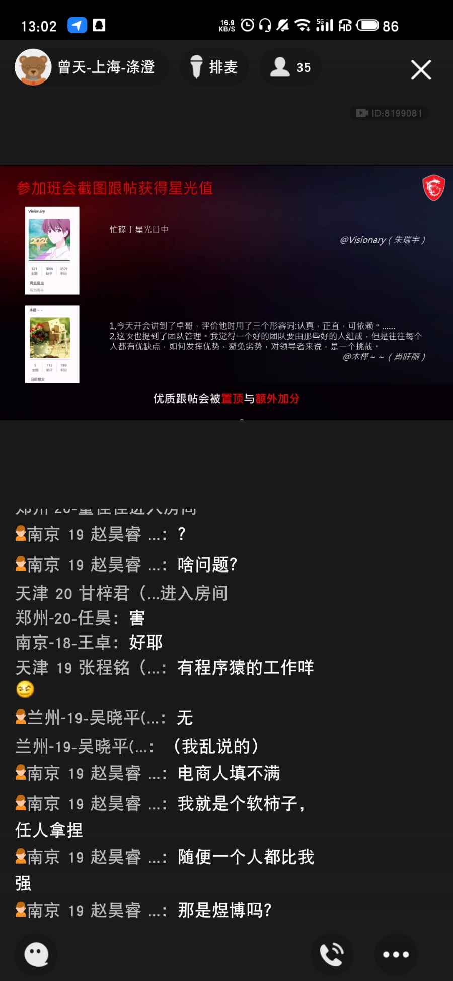S10518-13024925.png