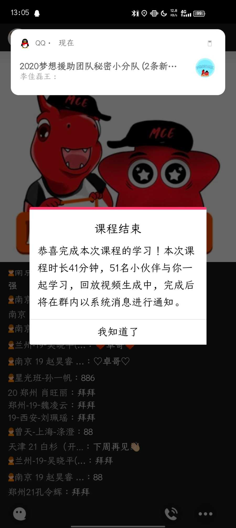 Screenshot_20210518_130542.jpg