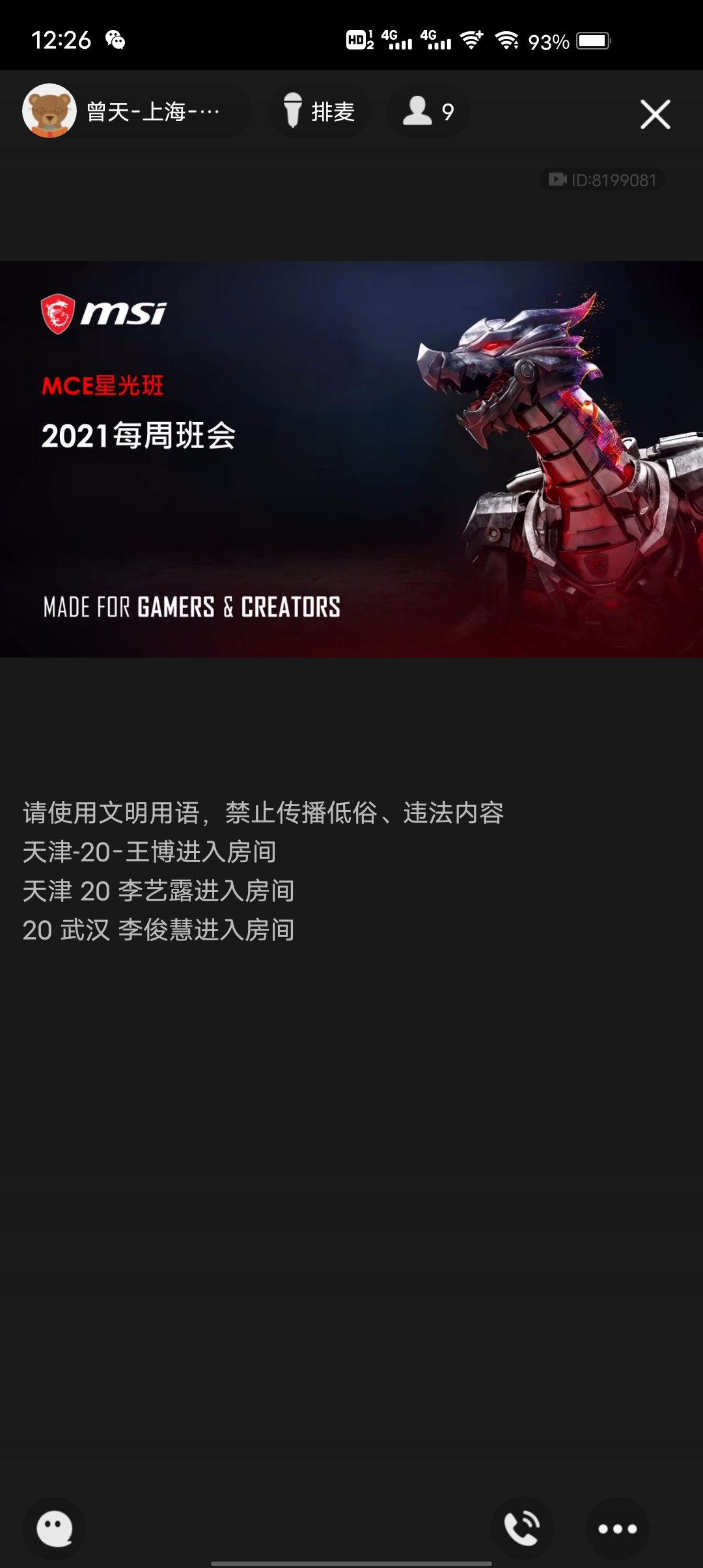 1758661624589214.jpg