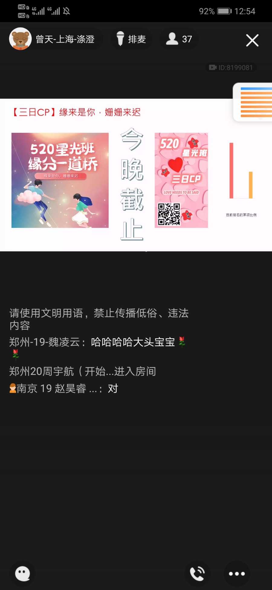 Screenshot_20210518_125414_com.tencent.mobileqq.jpg