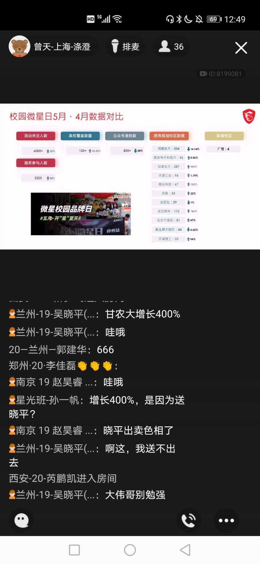Screenshot_20210518_124952_com.tencent.mobileqq.jpg