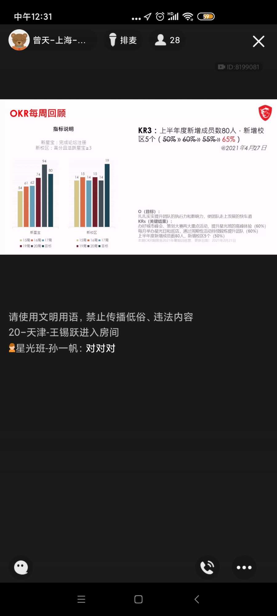 Screenshot_2021-05-18-12-31-56-299_com.tencent.mobileqq.jpg