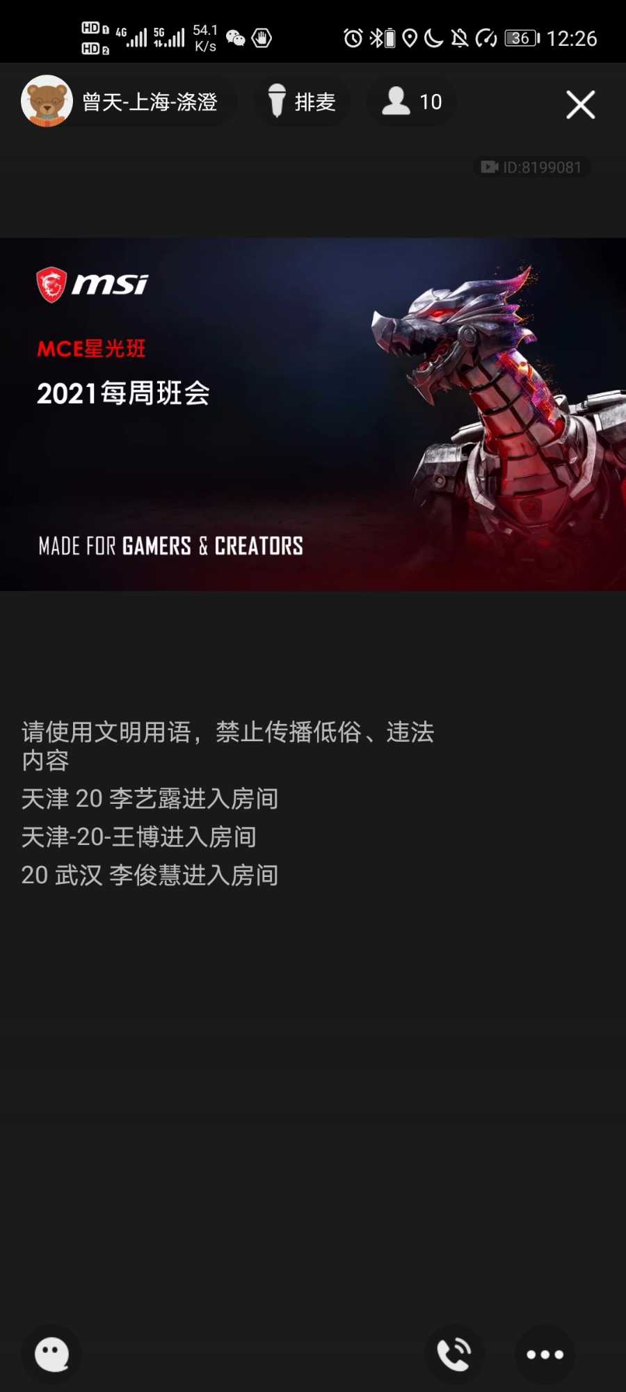 Screenshot_20210518_122648_com.tencent.mobileqq.jpg