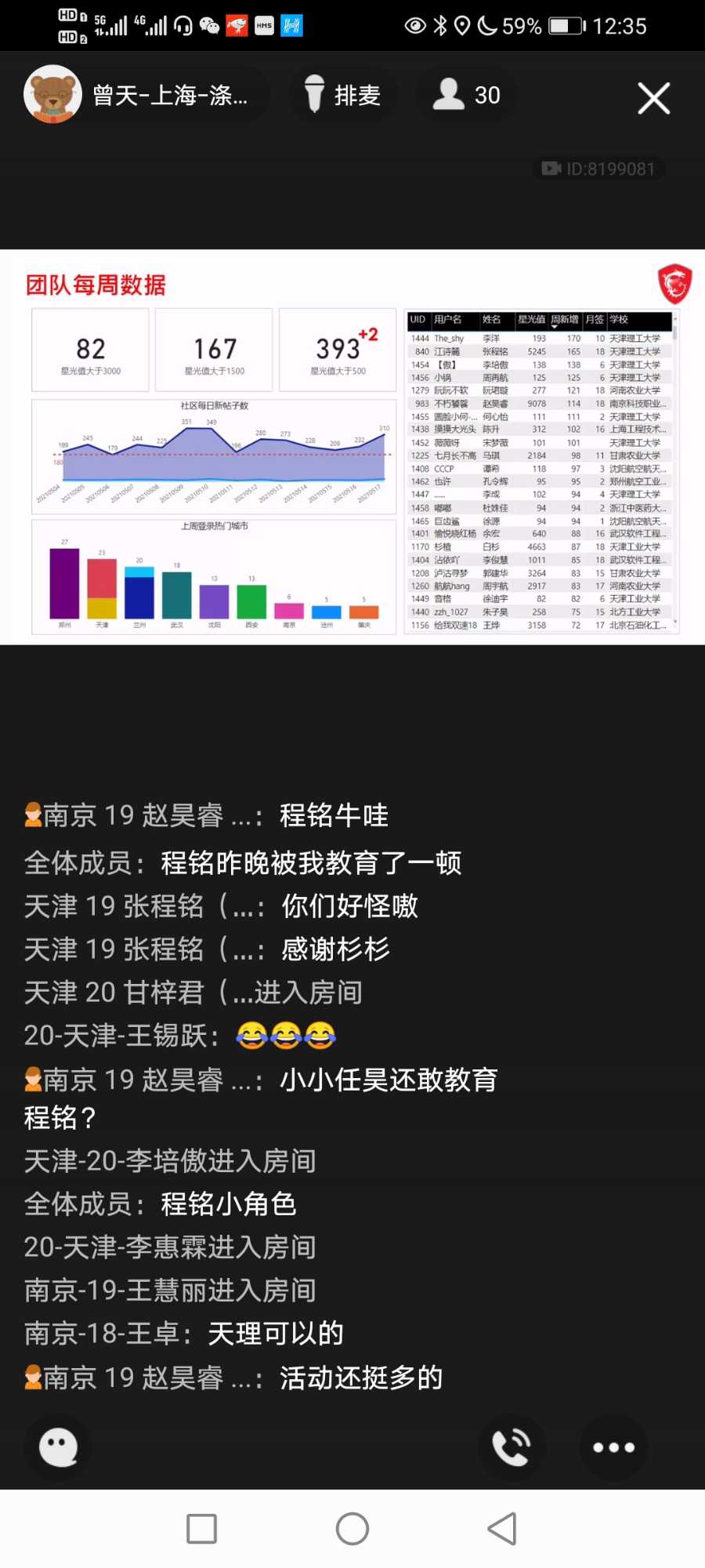 Screenshot_20210518_123556_com.tencent.mobileqq.jpg